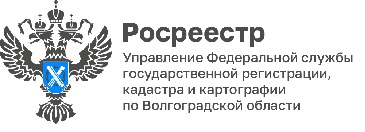 «Азбука Росреестра»: Волгоградский Росреестр разъясняет правовые понятия в сфере недвижимости